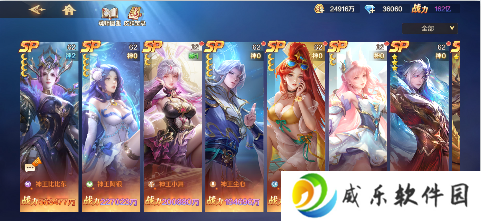 新斗罗大陆vivo版下载-新斗罗大陆vivo版最新版下载v1.9.9 官方版