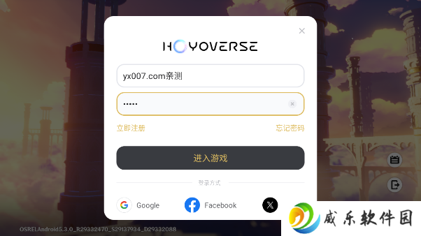 原神**安装包下载5.3.0
