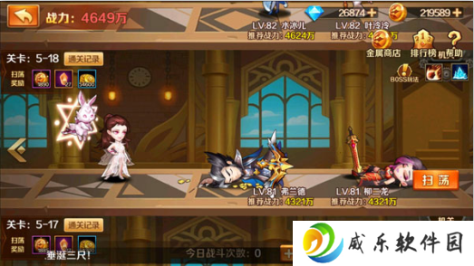 新斗罗大陆登录送sss魂师手游下载
