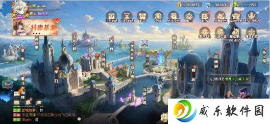 新斗罗大陆满v无限钻版下载
