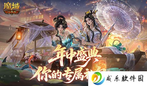 专属你的礼包！魔域口袋版父亲节小礼物