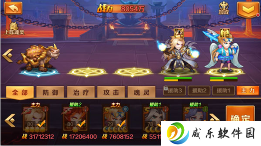 新斗罗大陆小米版下载-新斗罗大陆小米版最新下载v1.9.9 官方版