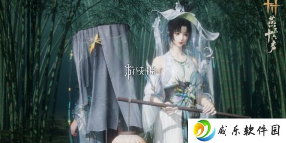 燕云十六声浣溪沙套装多少钱-燕云十六声浣溪沙套装价格