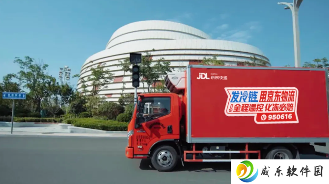 京东物流为抖音即时零售推出冷链共享仓，最快 6 小时送达