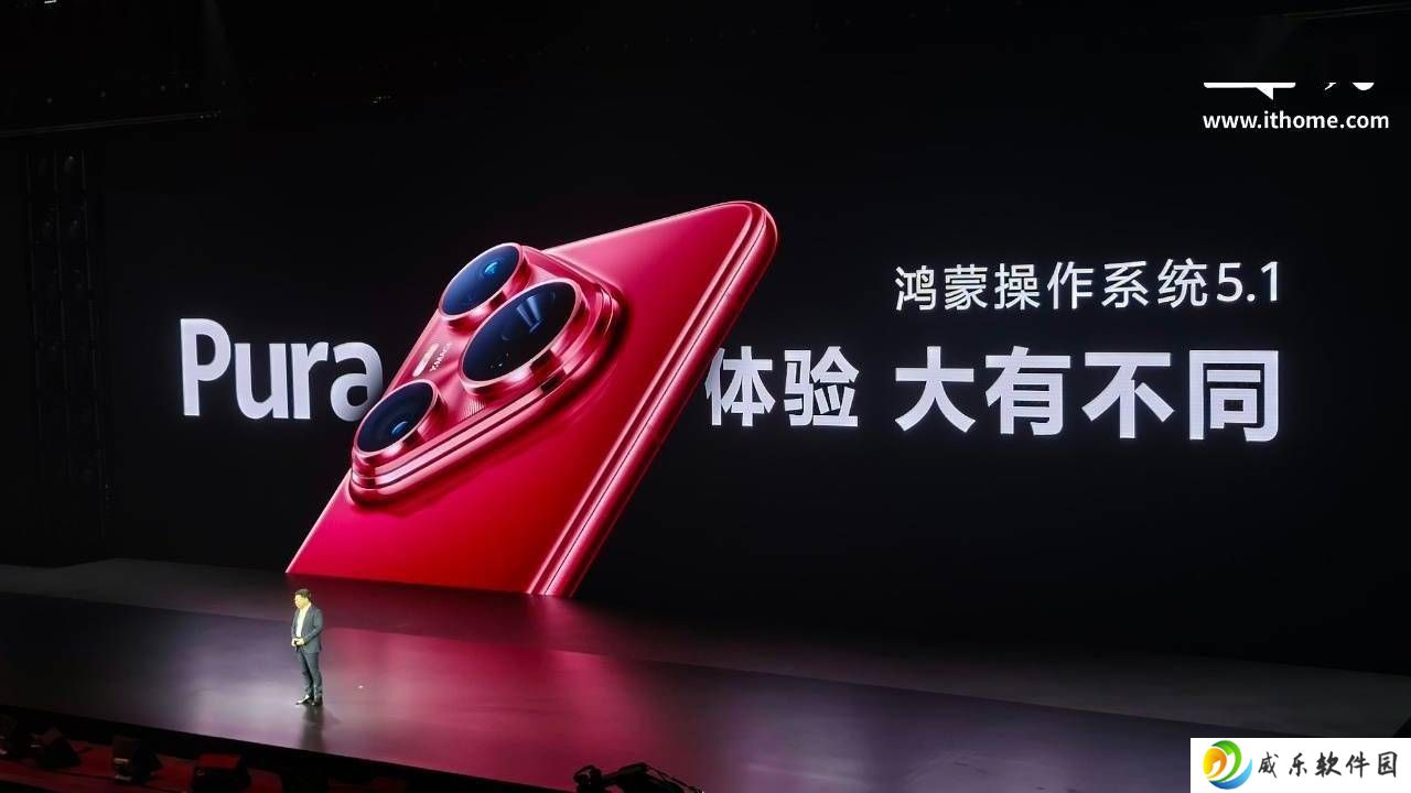 华为Pura 80系列新亮相：鸿蒙5.1系统与小艺助手带来全新体验！
