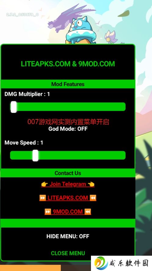 邮差骑士2内置菜单中文版下载-邮差骑士2修改版下载安装v2.7.2 安卓版