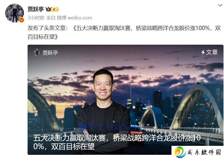 贾跃亭谈车企突围：弃抄袭卷价值，止跟风营销，聚焦五大决断力