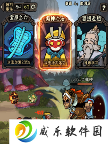 大闹天宫之猴王归来九游版官方游戏下载