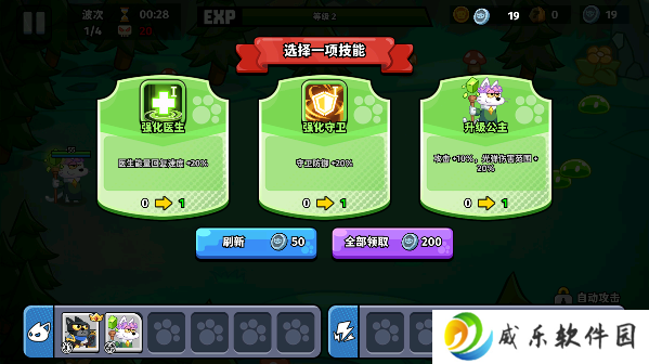 猫咪勇士冒险手游下载无广告版