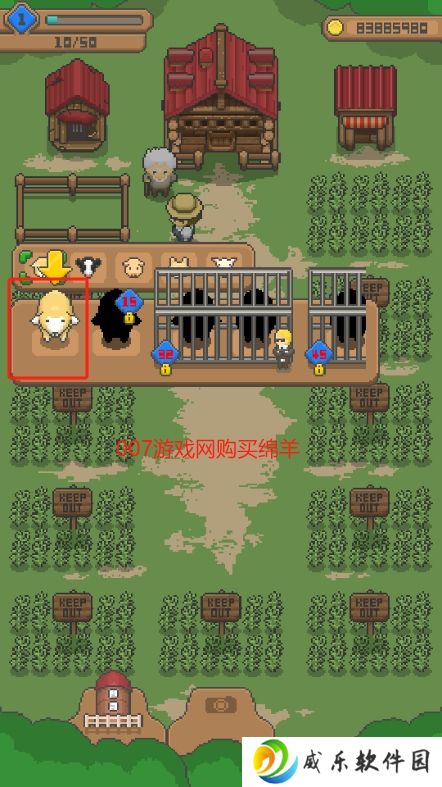 像素小农场内置菜单最新版下载