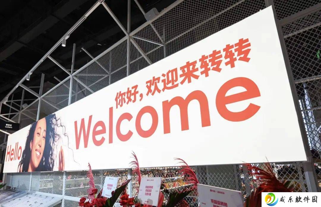 超级转转：二手循环新地标，重塑二奢消费体验