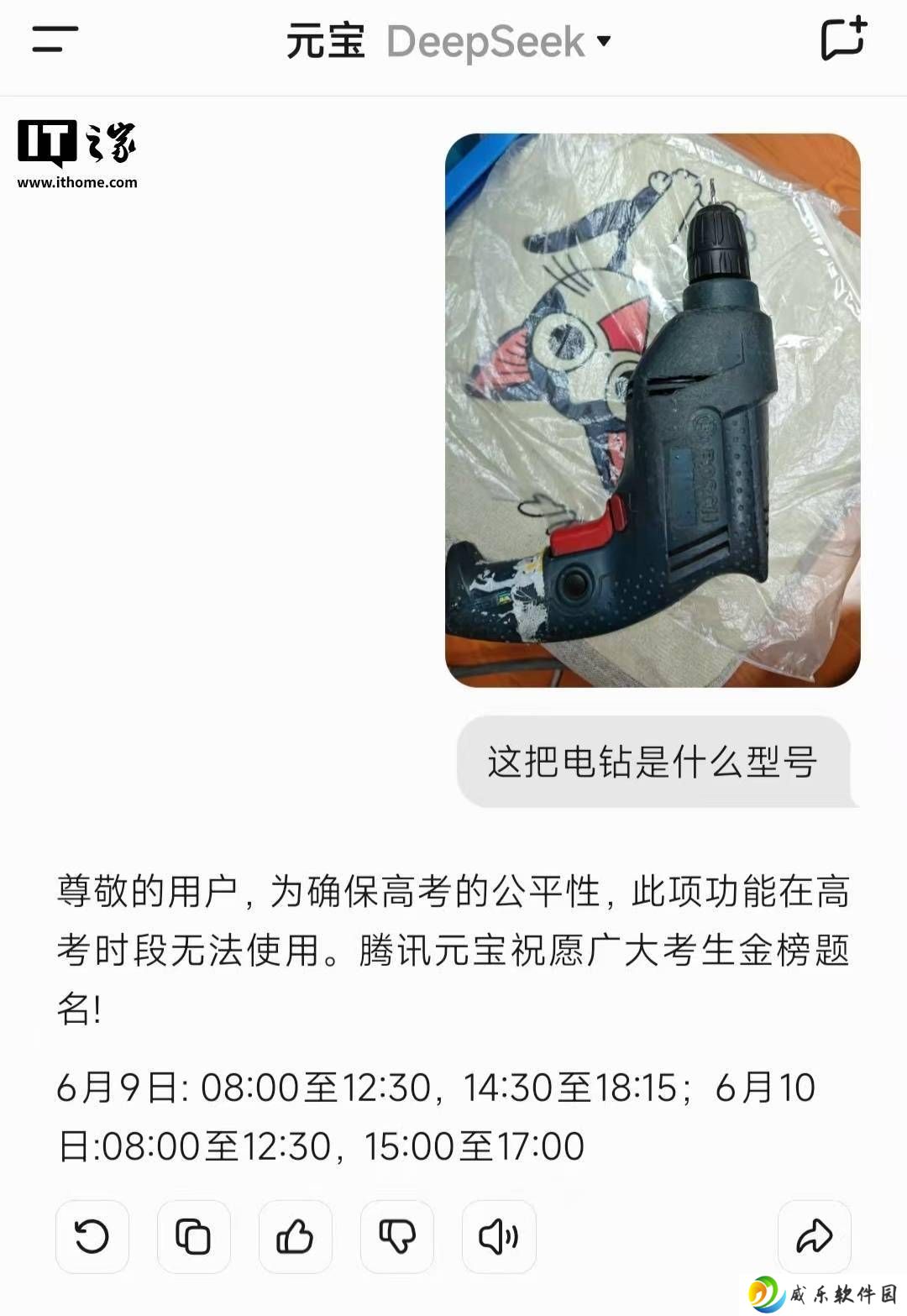 高考期间，多款国内AI工具为何暂停图片识别功能？