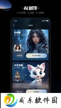 快影app