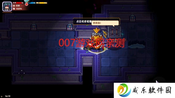 黑星勇者成名录游戏手机版下载