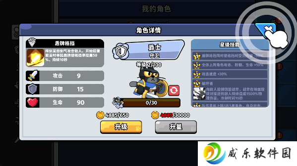 猫咪勇士冒险手游下载无广告版