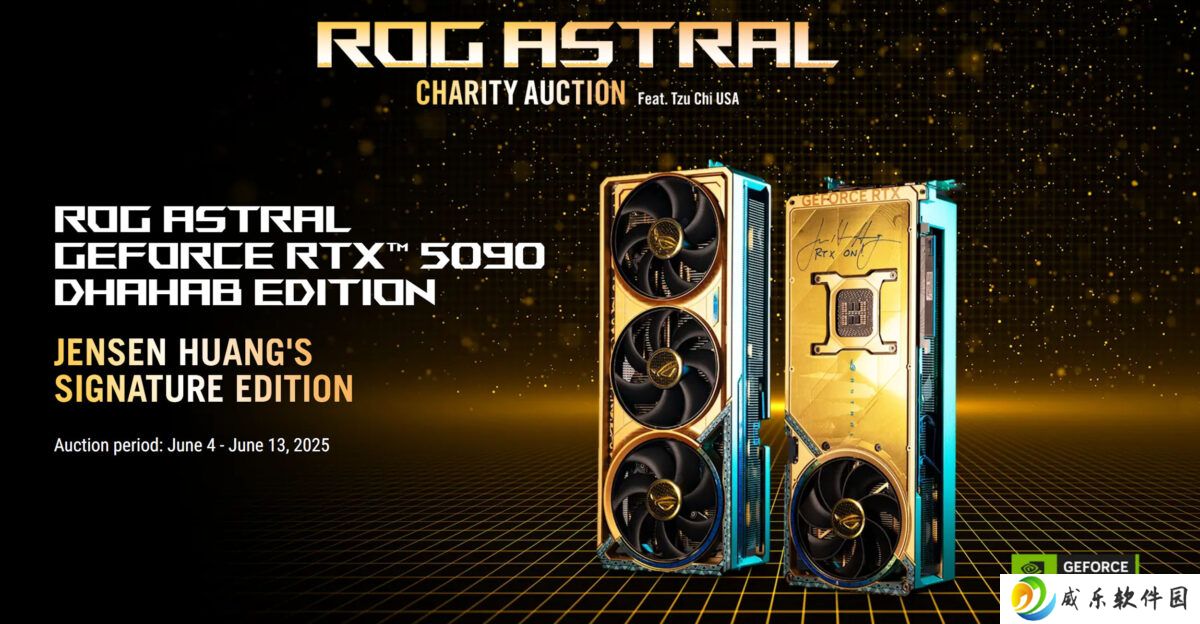 全球唯一：黄仁勋亲笔签名版 RTX 5090 镀金显卡以 24200 美元达成慈善拍卖