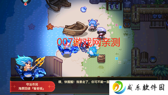 黑星勇者成名录官方正版下载-黑星勇者成名录游戏手机版下载v1.0.5 最新版
