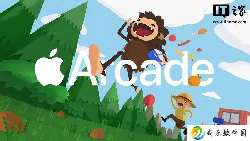 苹果games.apple.com域名上线，WWDC25游戏布局初露端倪？