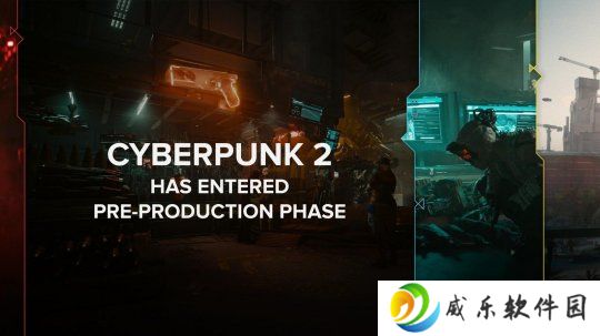 CDPR称《赛博朋克2》只是暂定名 已进入前期制作阶段