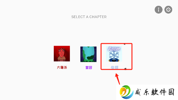 节奏盒子axiom模组下载手机版(Floodbox)
