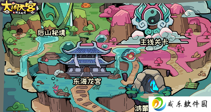 大闹天宫之猴王归来游戏下载-大闹天宫之猴王归来正版最新下载v1.6.0 官方版