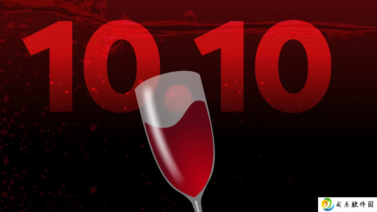 Wine 10.10 兼容层发布：更新 Mono 引擎，修复多款游戏 Bug