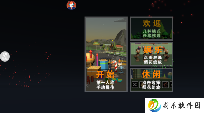 璀璨都市之光手游下载最新版-璀璨都市之光游戏下载v2.0.0 安卓版