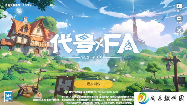 代号FA手游最新版本下载-代号FA手游官方版下载v1.0.3 安卓版