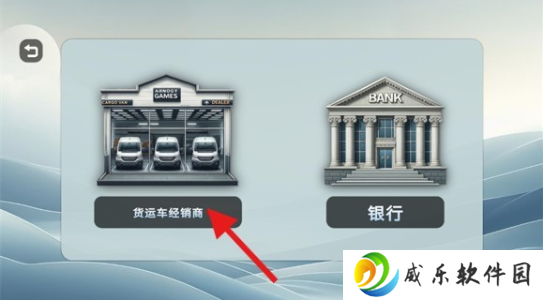 货运车模拟器游戏下载