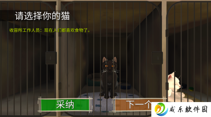 顽皮猫生活模拟游戏下载