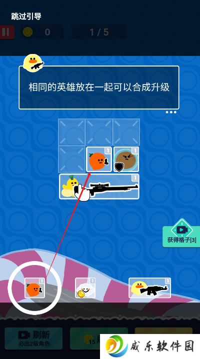菜鸡闯江湖手游下载