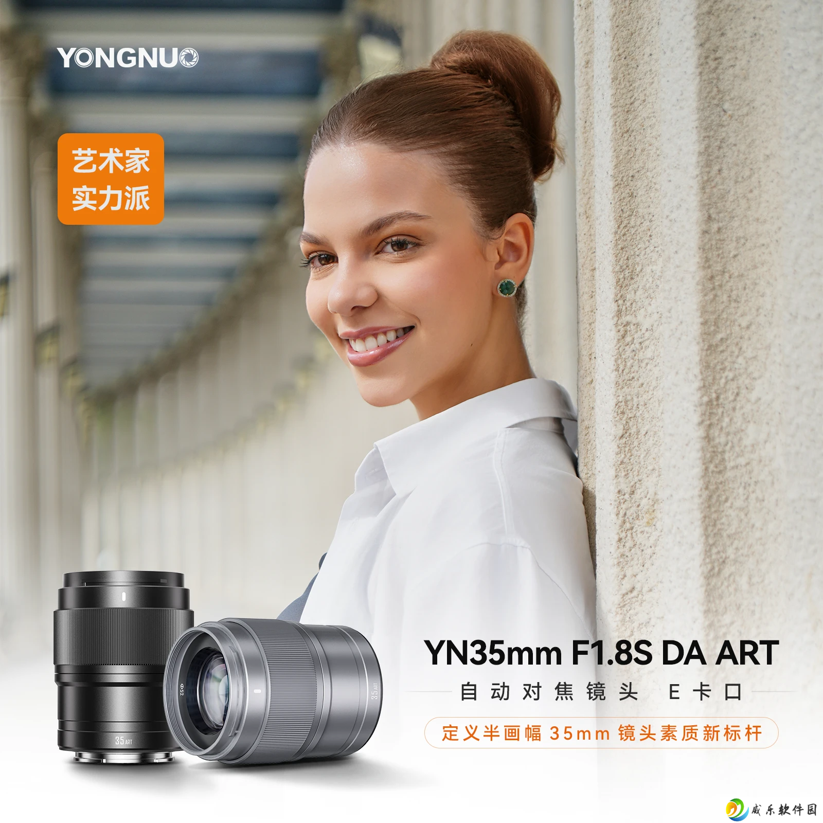 首发 729 元：永诺推出 AF 35mm F1.8 索尼 E 卡口镜头新品