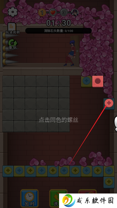 经典解压神器手游下载最新版-经典解压神器游戏下载v1.0.1 安卓版