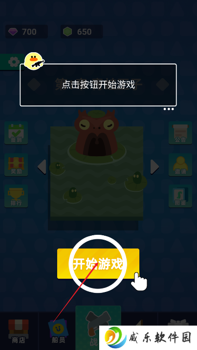 菜鸡闯江湖下载安装手机版-菜鸡闯江湖手游下载v1.0.1 安卓版
