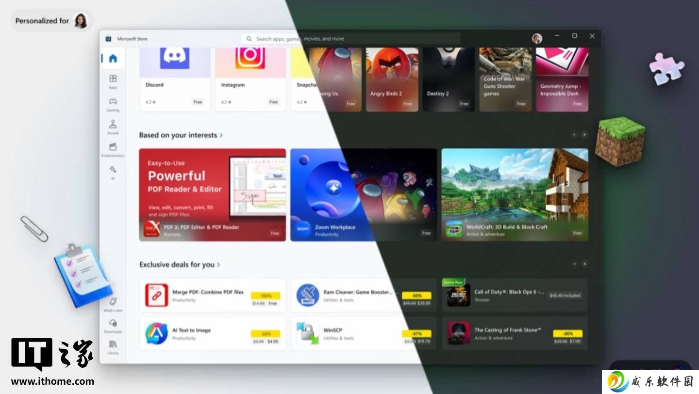 微软Microsoft Store大升级：个性化推荐与意图感知搜索来袭！