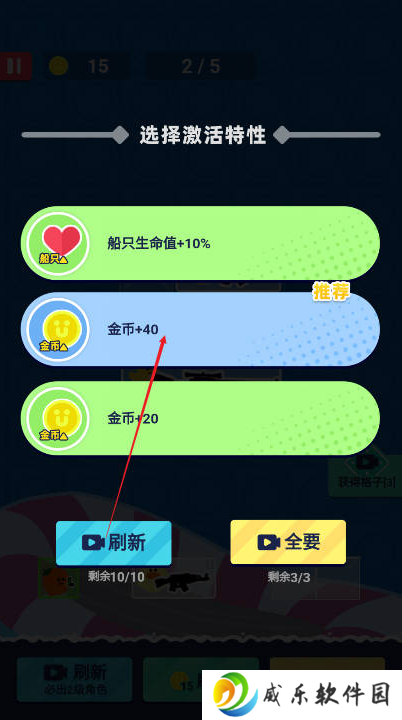 菜鸡闯江湖手游下载