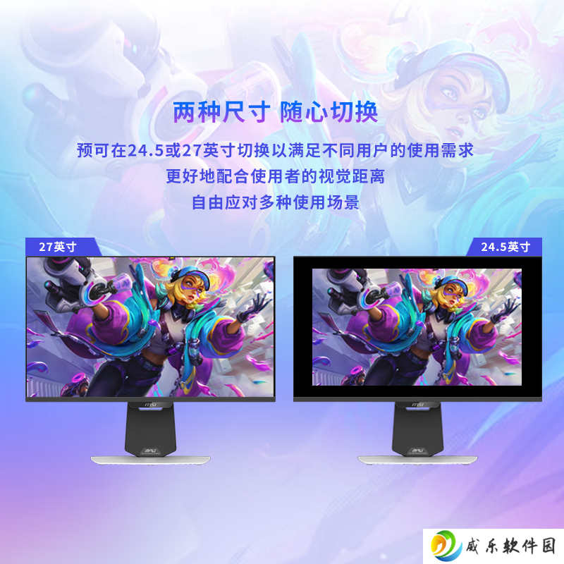 微星“MPG 274URDFW E16M”27 英寸显示器首销：4K 160Hz / FHD 320Hz Mini LED，2699 元