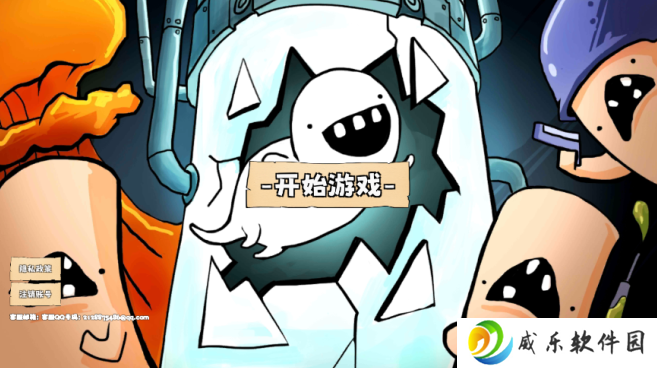 这还玩个锤子游戏下载手机版-这还玩个锤子手游下载v1.0 安卓版