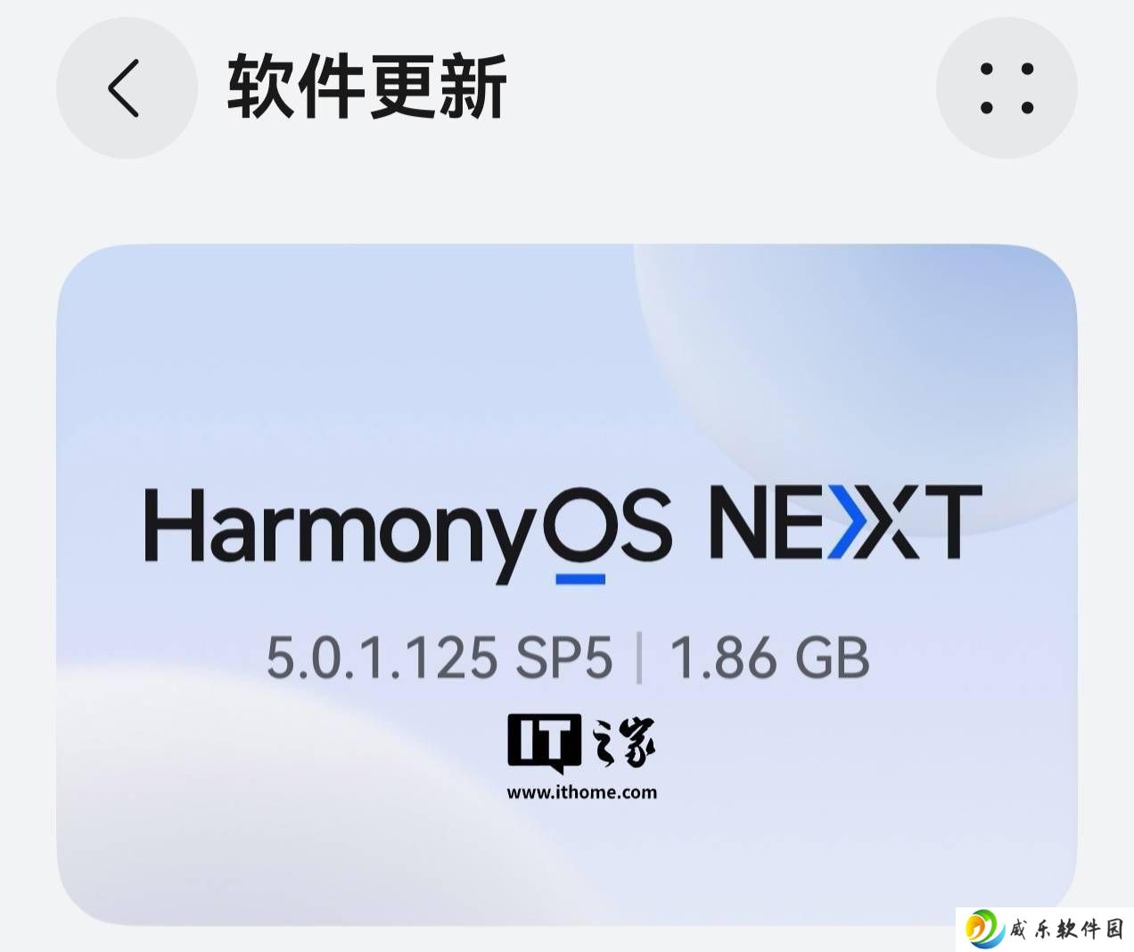 华为nova 14系列迎来HarmonyOS 5新升级，相机与应用体验再提升！