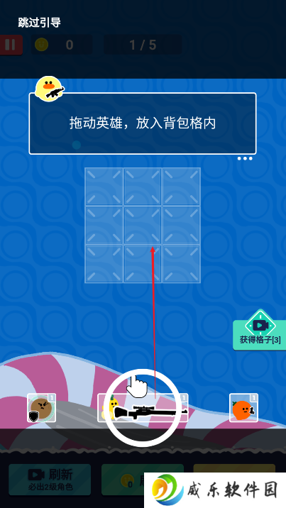 菜鸡闯江湖手游下载