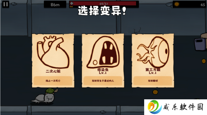 这还玩个锤子手游下载