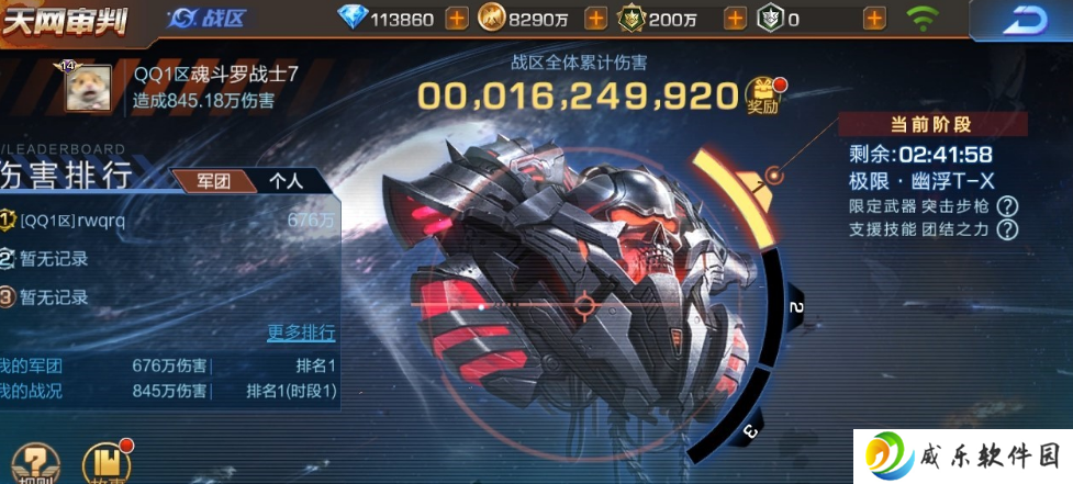 魂斗罗归来游戏下载安装-魂斗罗归来手游v1.70.120.7132 最新版