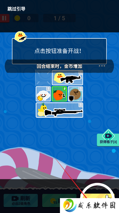 菜鸡闯江湖手游下载