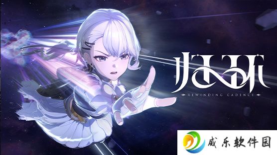 腾讯萨罗斯工作室《归环》公布：“时间循环”题材开放世界二次元游戏