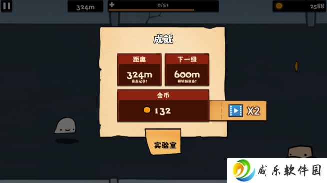 这还玩个锤子手游下载