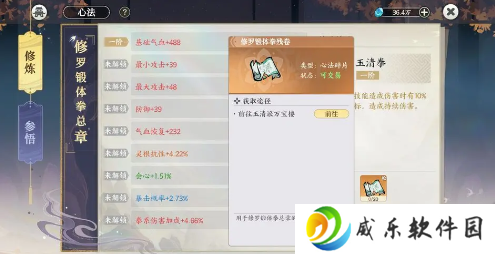 掌门下山官方手游下载