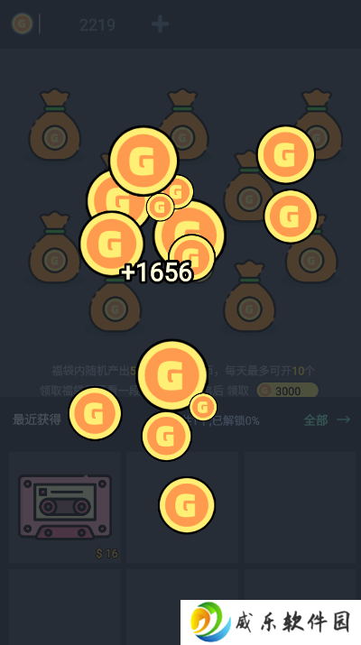 无限开盲盒手游下载