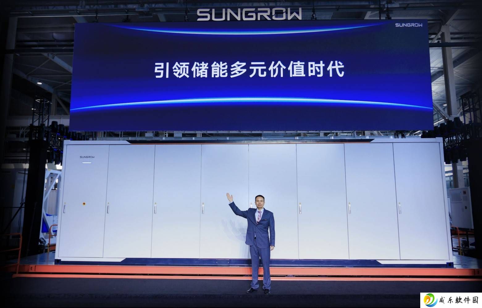 阳光电源PowerTitan3.0震撼首发：全域智储新时代，全芯升级引领未来