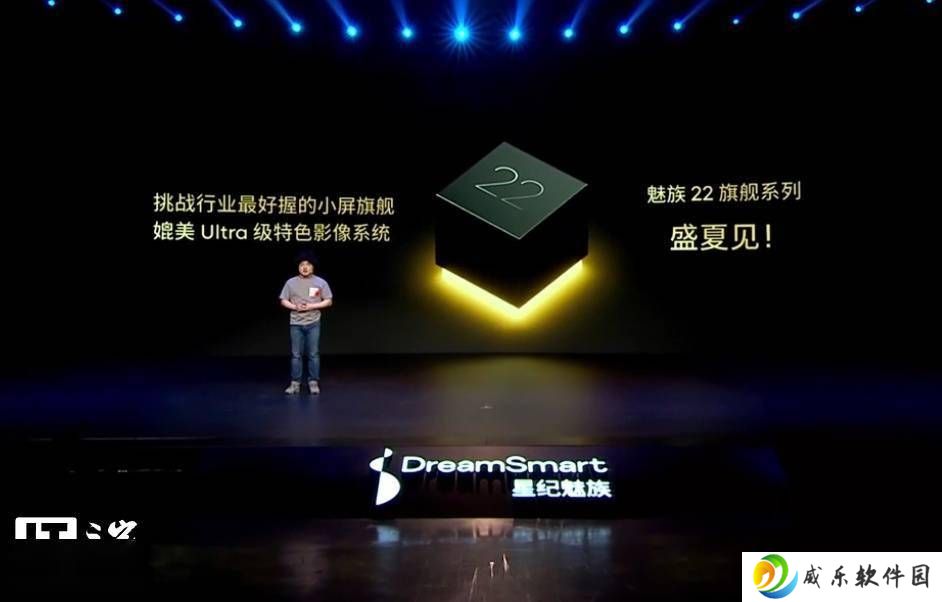 魅族M582Q三证齐全，或成魅族22小屏旗舰新成员