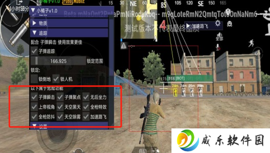 地铁逃生凯撒直装版下载(PUBG MOBILE)